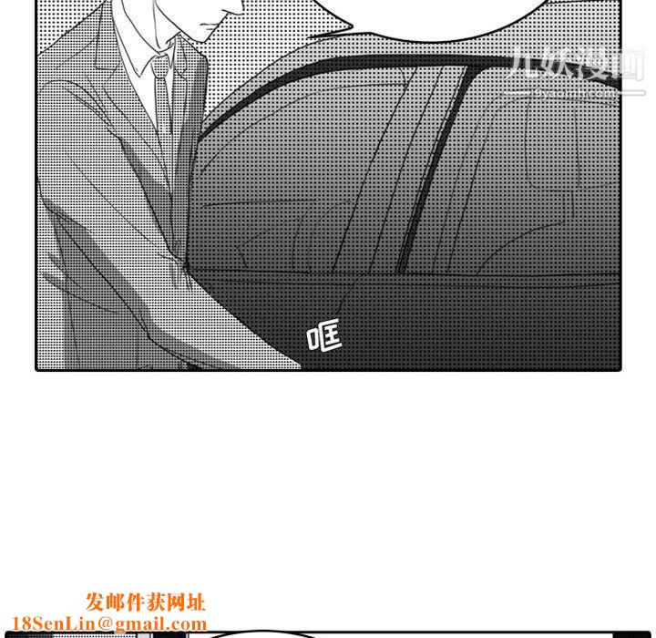 独恋你的微笑第11话