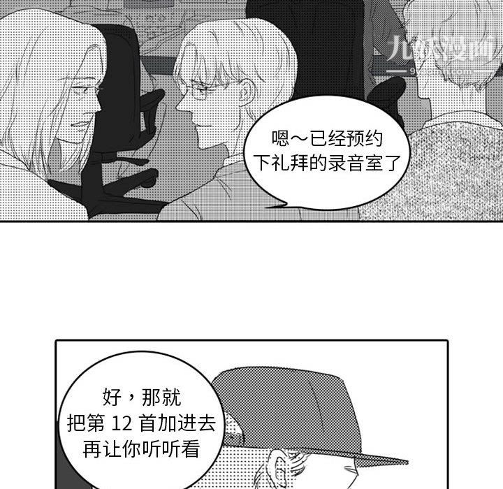 独恋你的微笑第11话