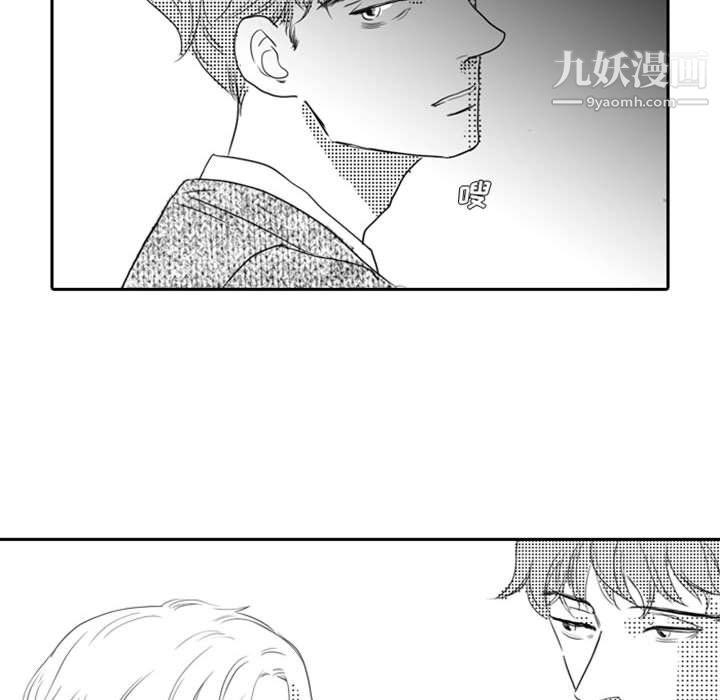 独恋你的微笑第11话