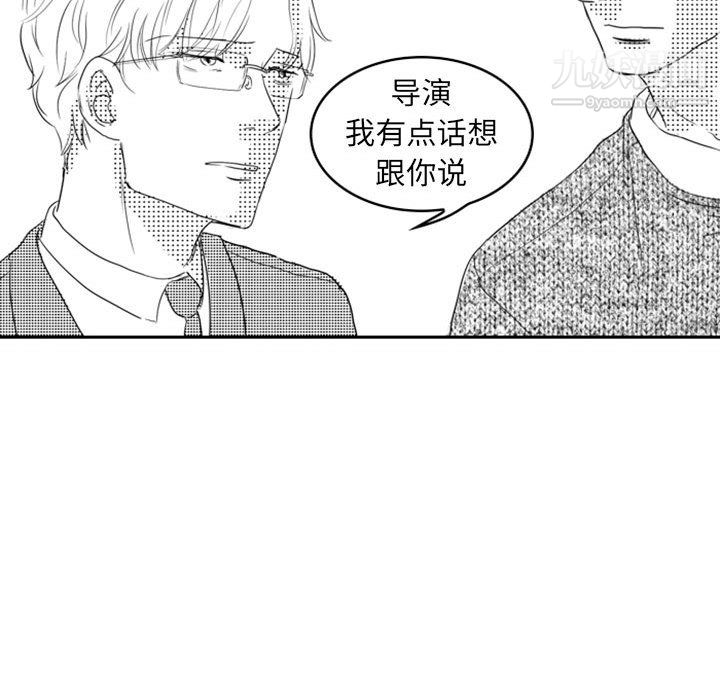 独恋你的微笑第11话