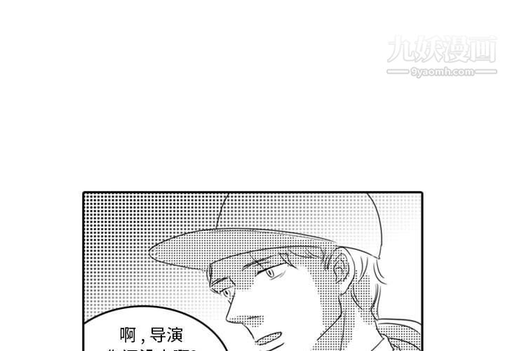 独恋你的微笑第12话