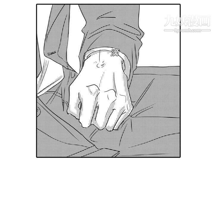 独恋你的微笑第12话