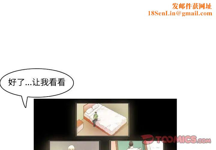 约神第24话
