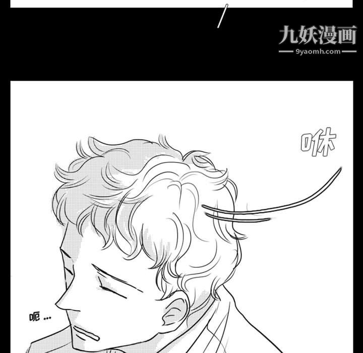 独恋你的微笑第13话