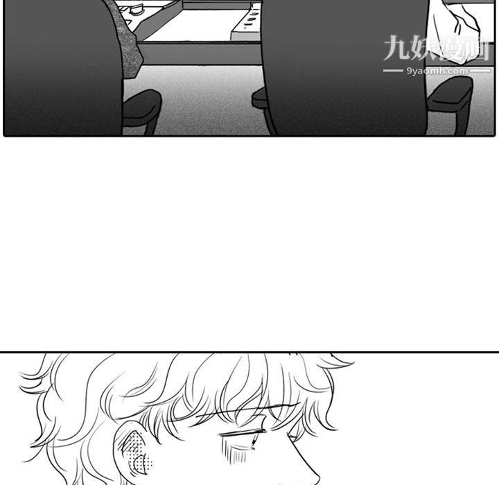 独恋你的微笑第13话