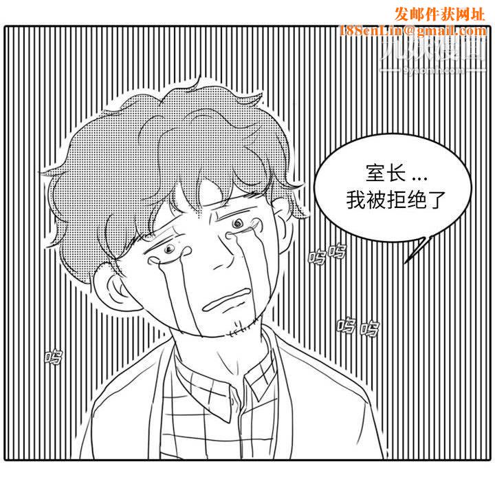 独恋你的微笑第13话