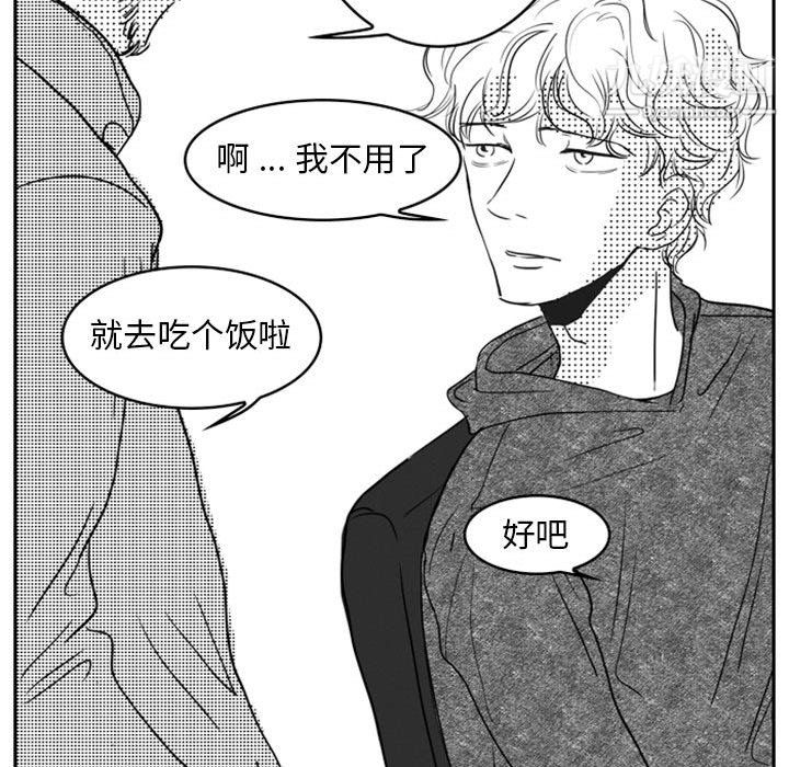 独恋你的微笑第13话