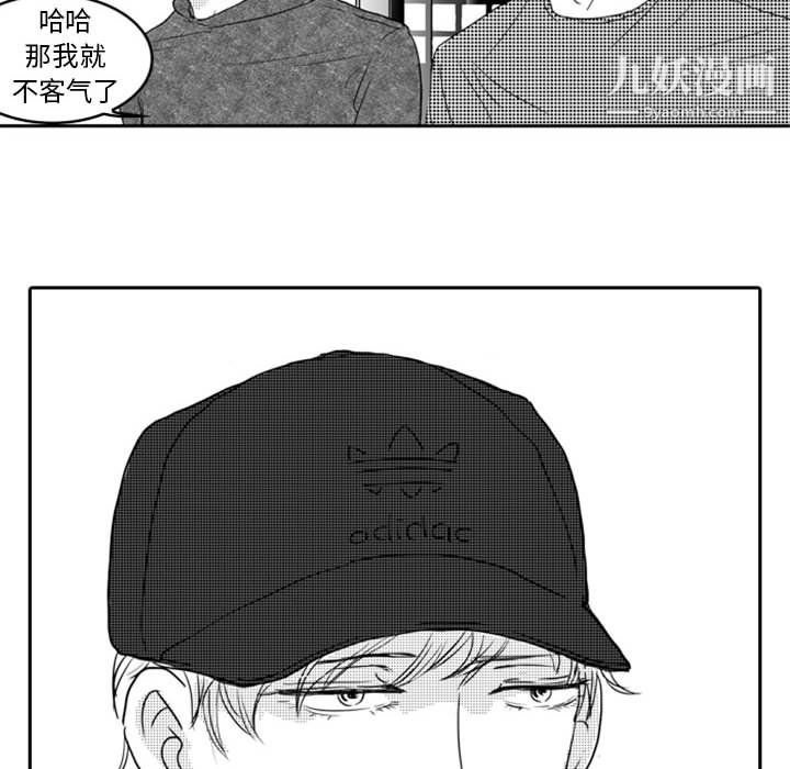 独恋你的微笑第13话