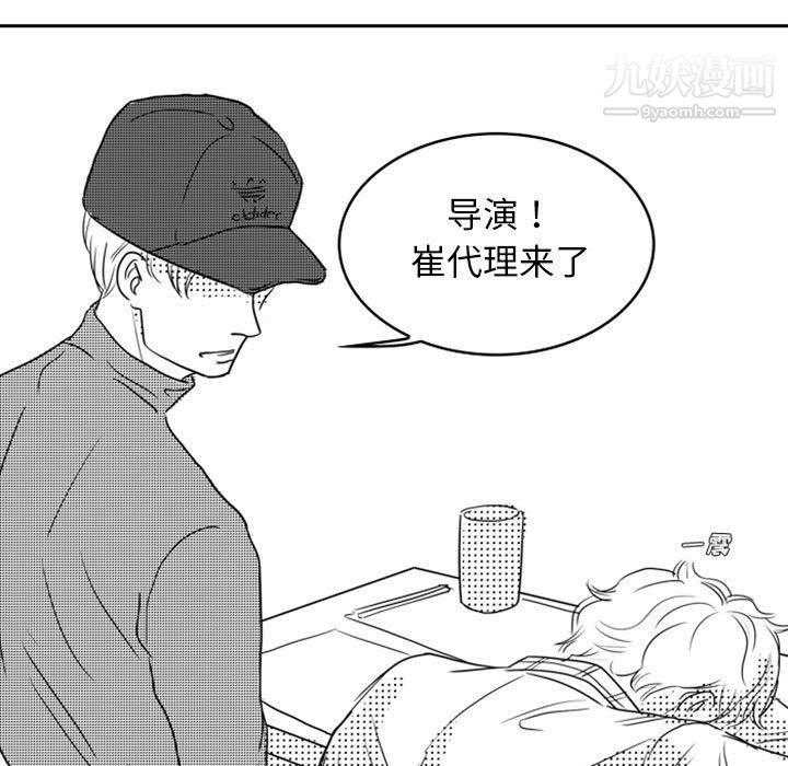 独恋你的微笑第13话