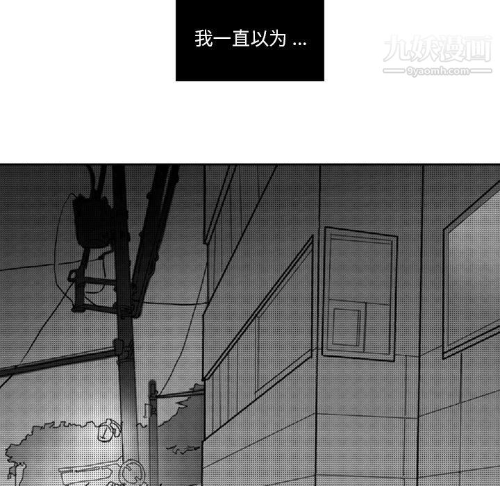 独恋你的微笑第14话