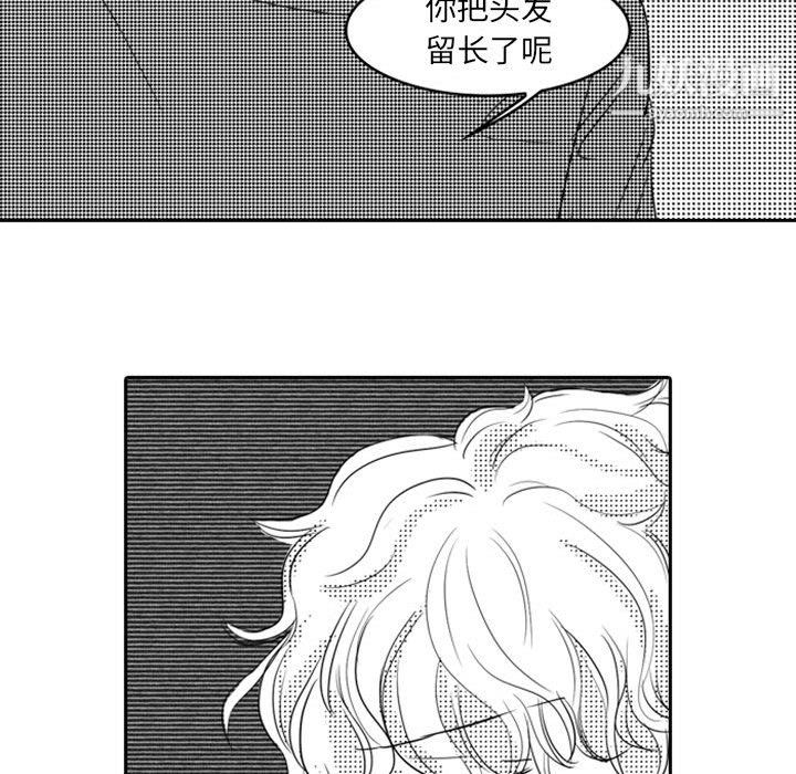 独恋你的微笑第14话