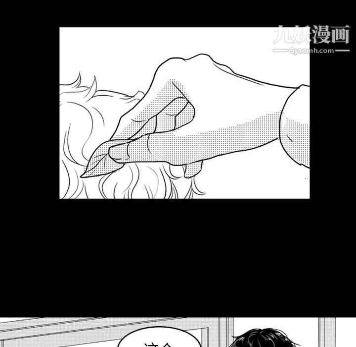 独恋你的微笑第14话