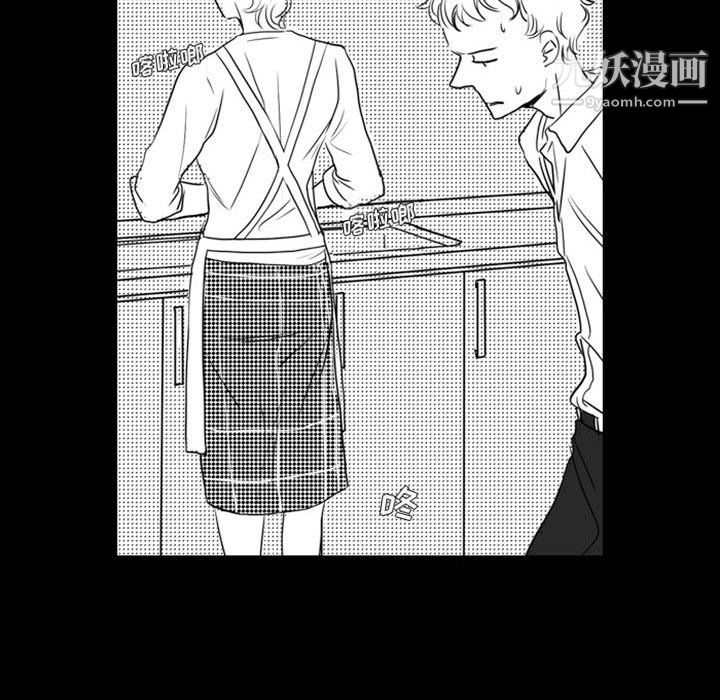 独恋你的微笑第14话