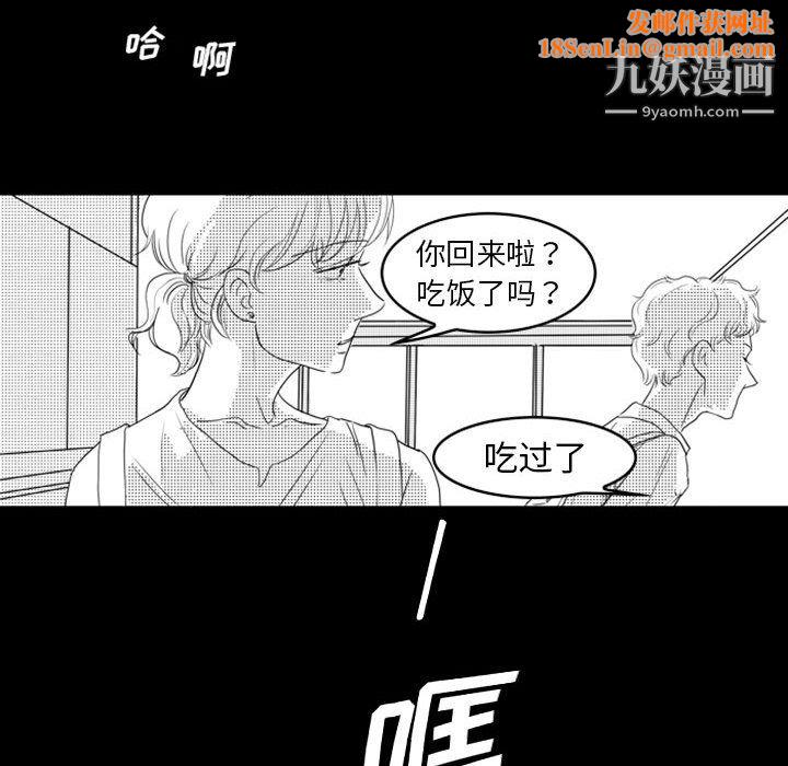 独恋你的微笑第14话