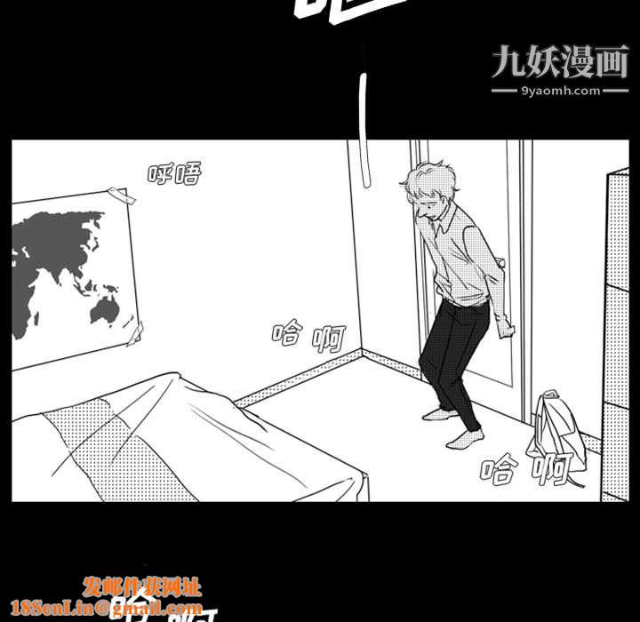 独恋你的微笑第14话