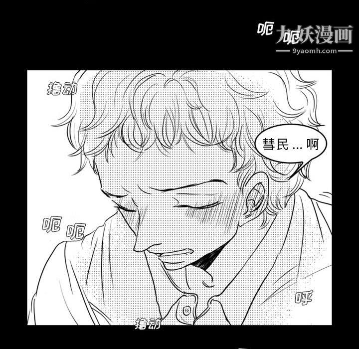 独恋你的微笑第14话