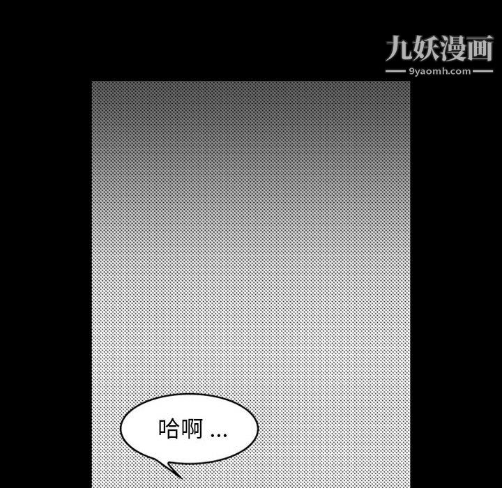 独恋你的微笑第14话