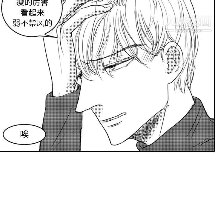 独恋你的微笑第15话
