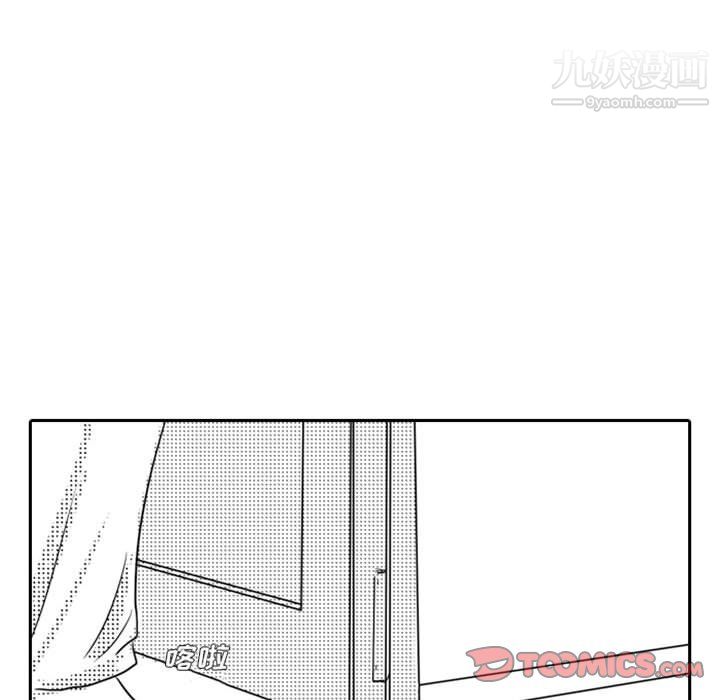 独恋你的微笑第15话