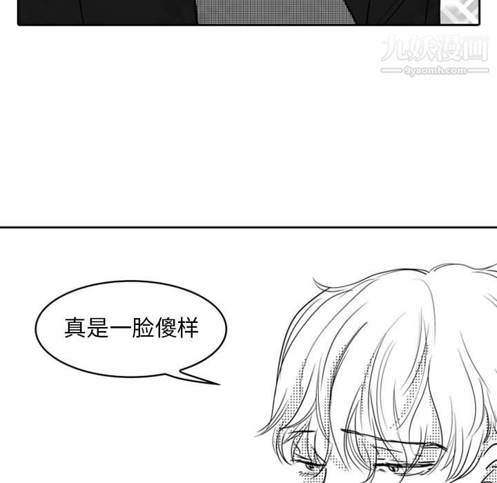 独恋你的微笑第15话