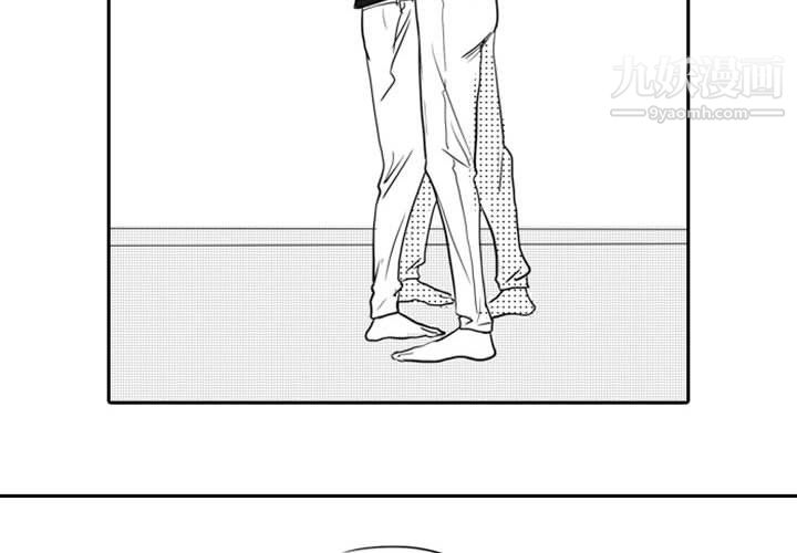 独恋你的微笑第16话