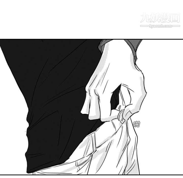 独恋你的微笑第16话