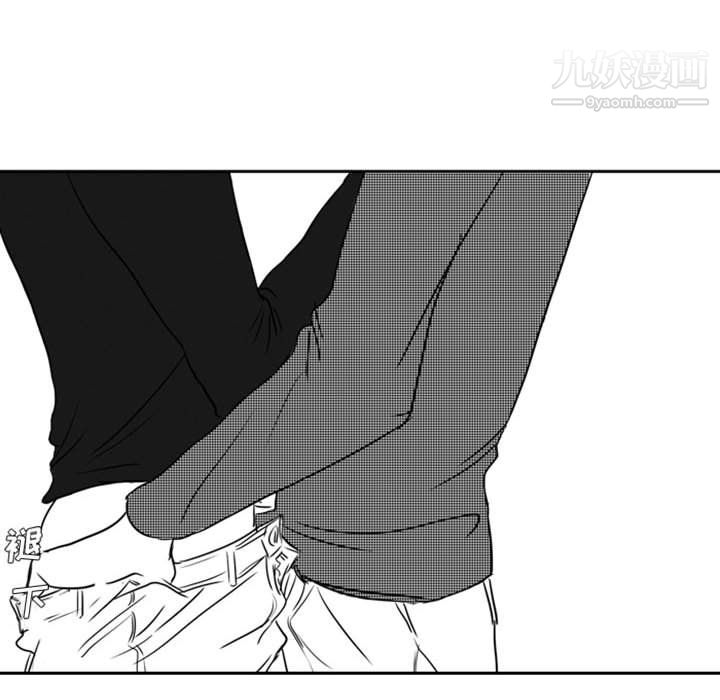 独恋你的微笑第16话