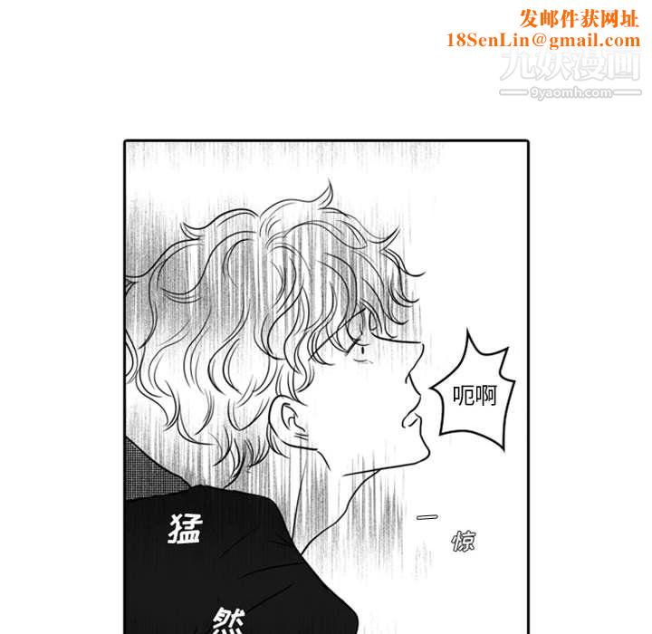 独恋你的微笑第16话