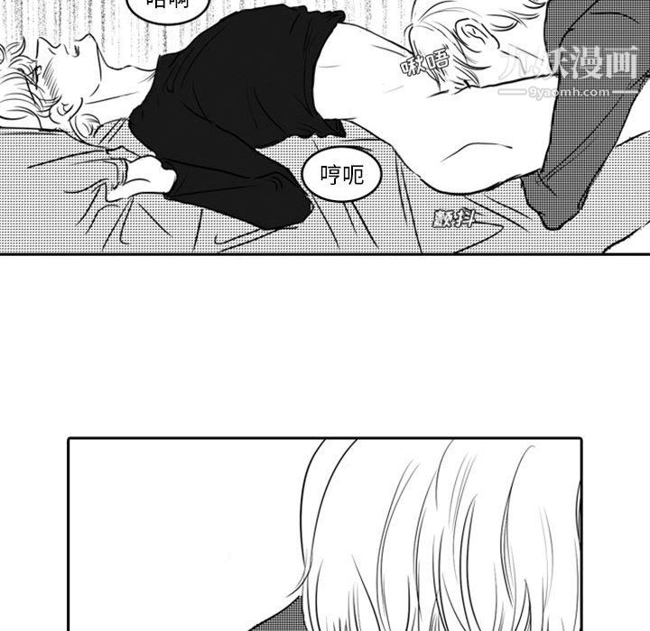 独恋你的微笑第16话