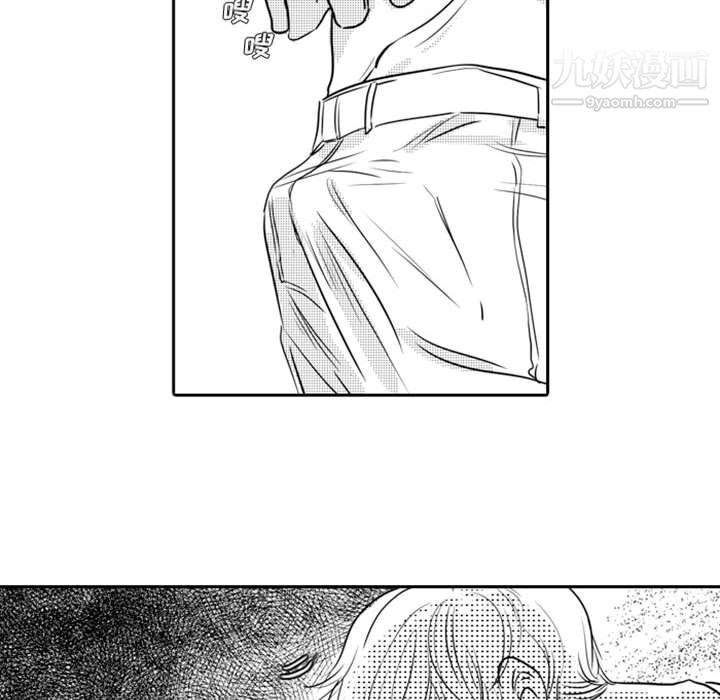 独恋你的微笑第16话