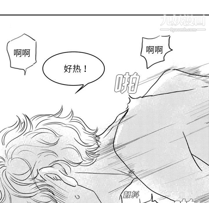 独恋你的微笑第17话