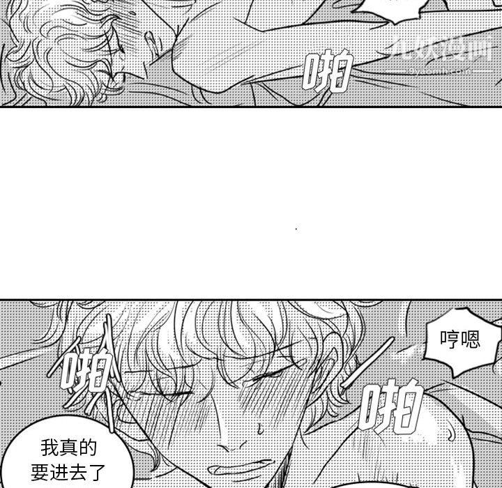独恋你的微笑第17话