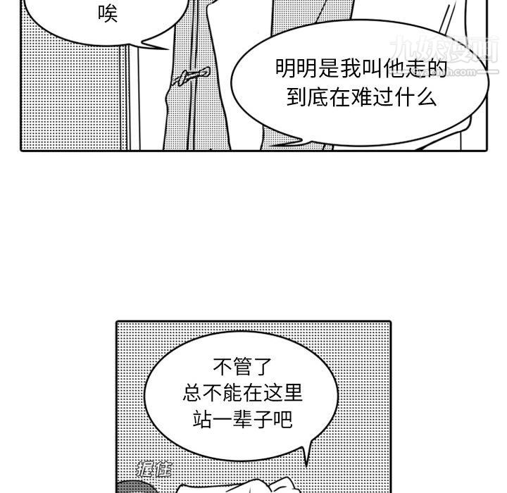 独恋你的微笑第17话