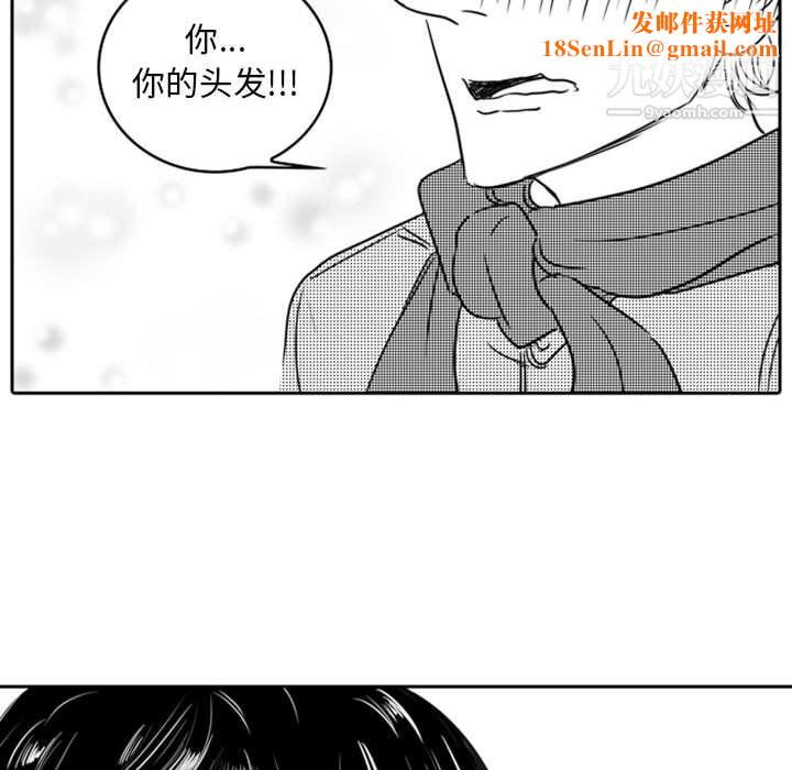 独恋你的微笑第17话