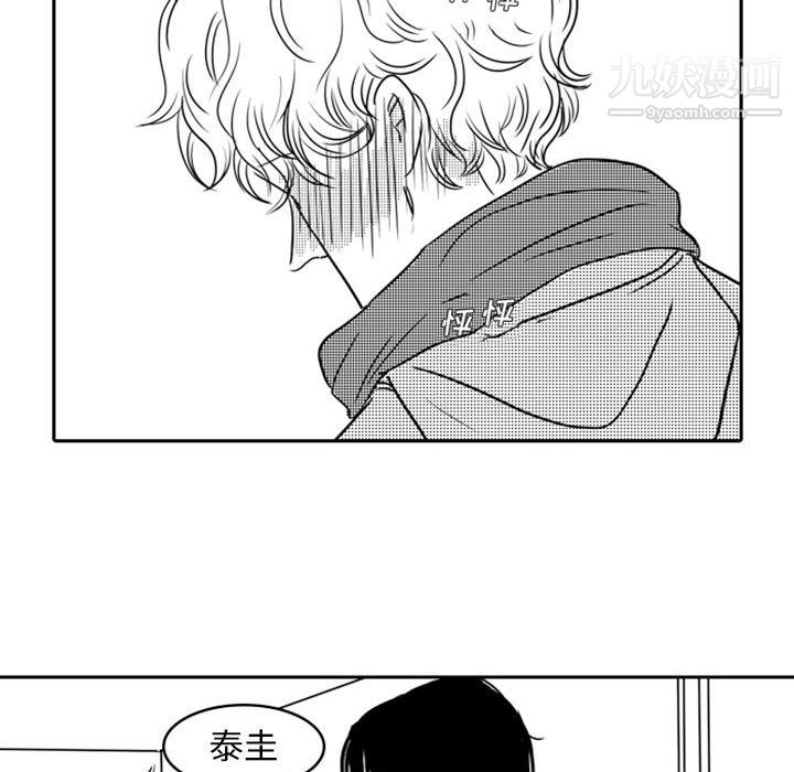 独恋你的微笑第17话