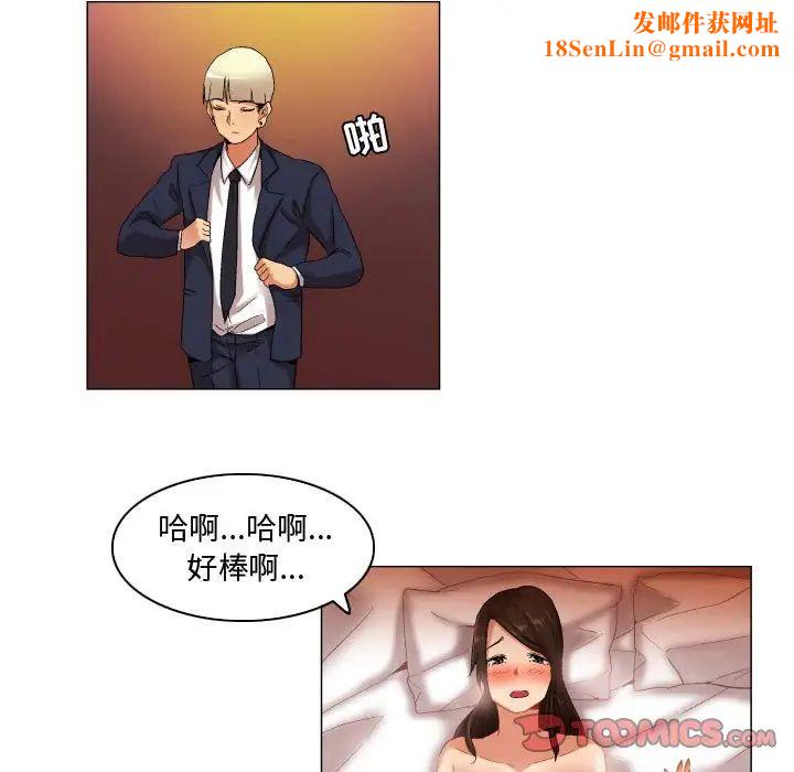 约神第36话
