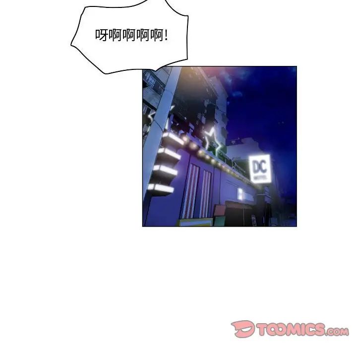 约神第36话