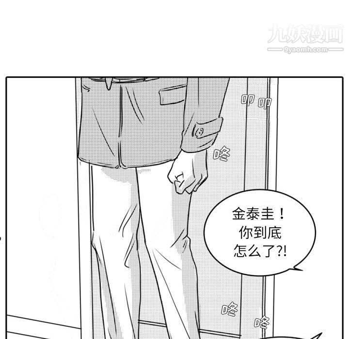 独恋你的微笑第17话