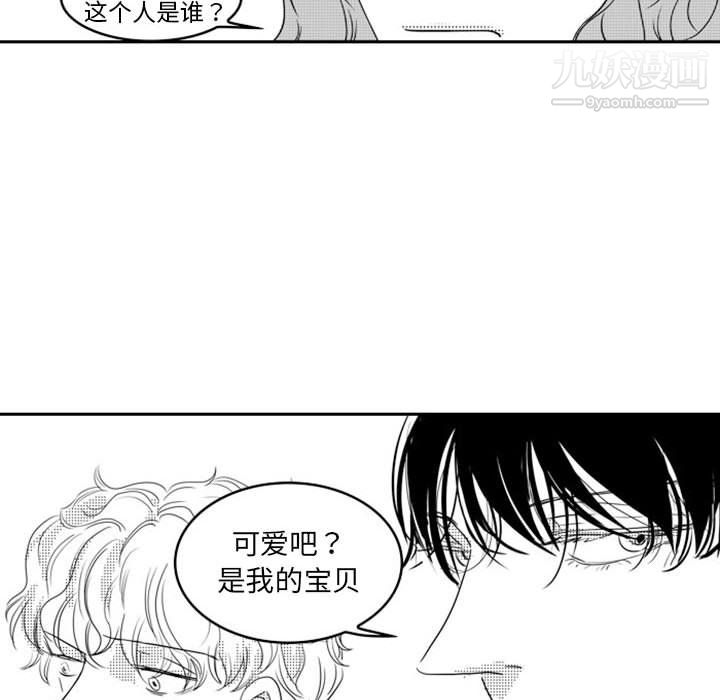 独恋你的微笑第18话