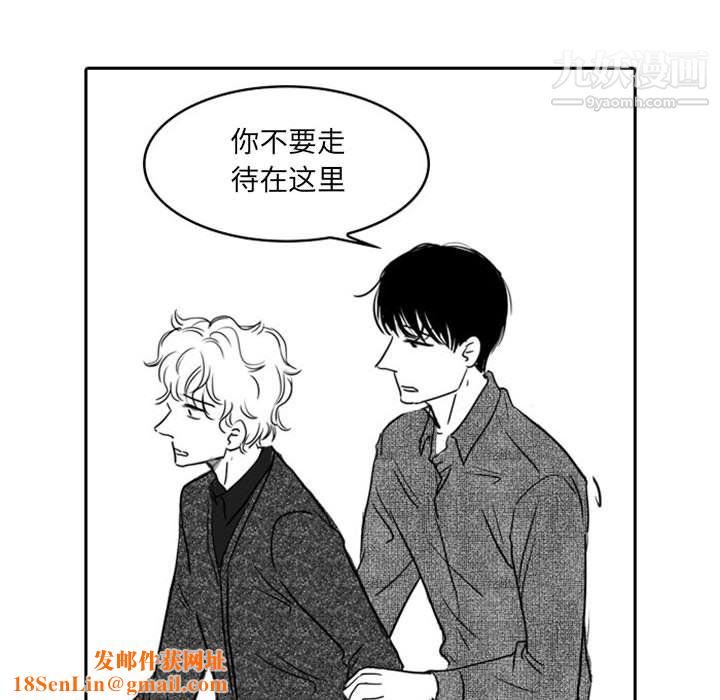 独恋你的微笑第18话