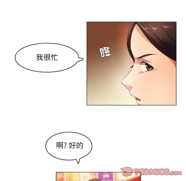 约神第39话