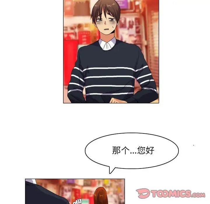 约神第39话