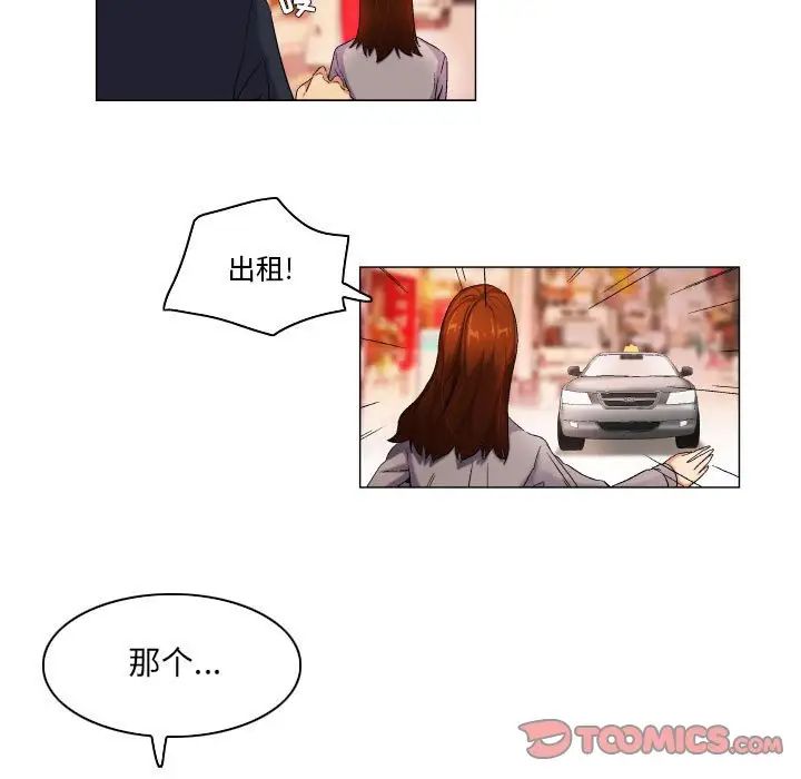 约神第39话