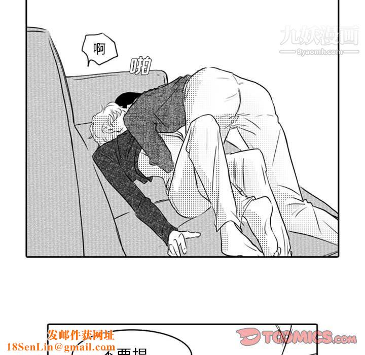 独恋你的微笑第19话