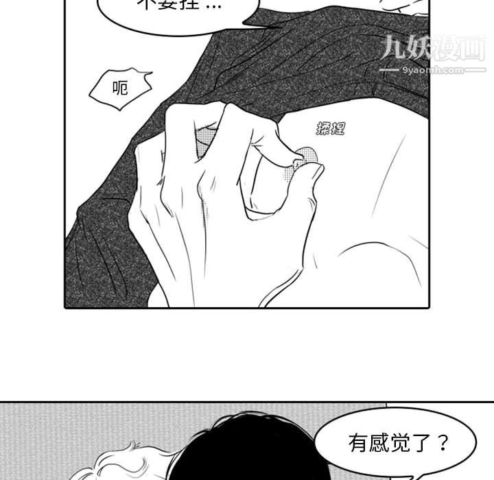 独恋你的微笑第19话