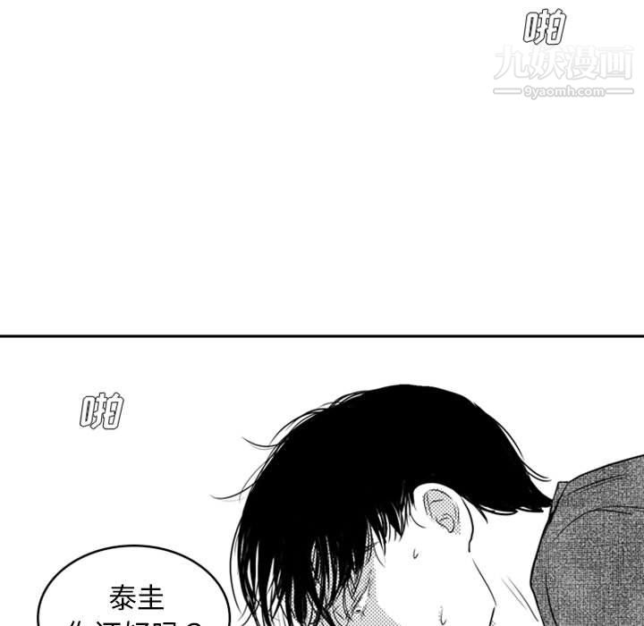 独恋你的微笑第19话