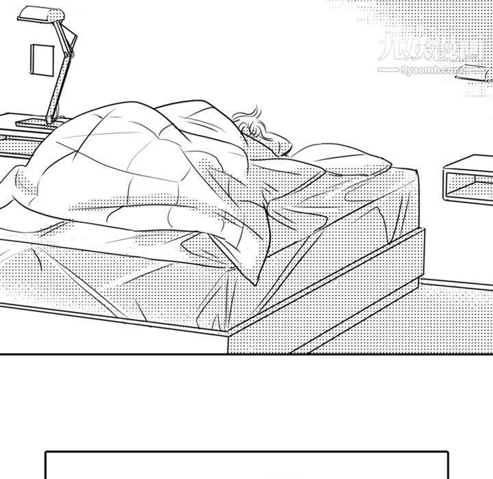 独恋你的微笑最终话