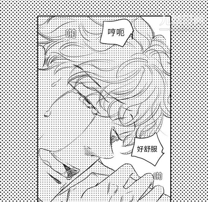 独恋你的微笑最终话