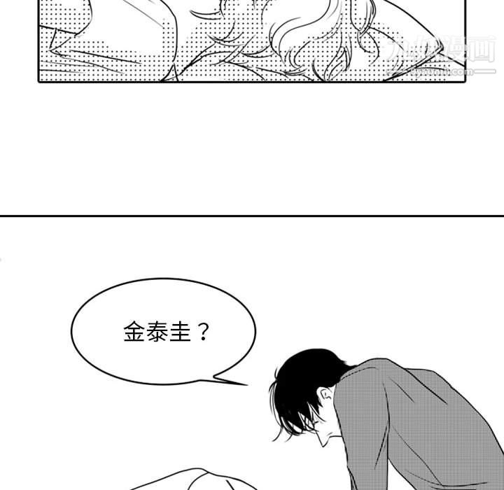 独恋你的微笑最终话