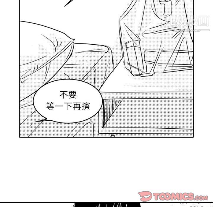 独恋你的微笑最终话